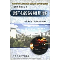 普通機械設備安裝服務 連接與現代產業(yè)的工匠精神